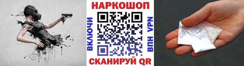 Все наркотики Хотьково ГАШИШ  Псилоцибиновые грибы  БУТИРАТ  Амфетамин  Меф 