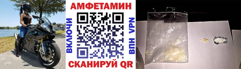 АМФЕТАМИН 97%  Хотьково 