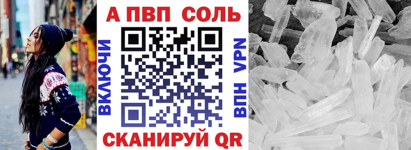 наркотики  Хотьково  Alfa_PVP Crystall 
