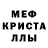 Амфетамин VHQ DeReSt