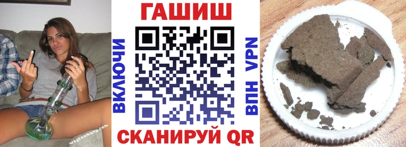 Гашиш гарик  хочу   Хотьково 