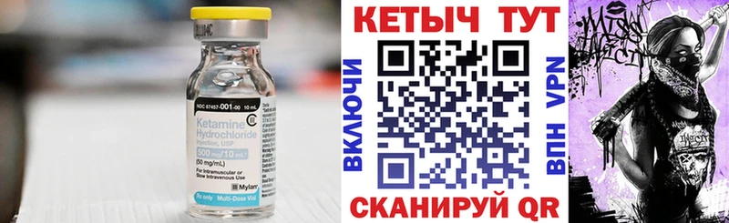 кракен как зайти  Хотьково  КЕТАМИН VHQ 