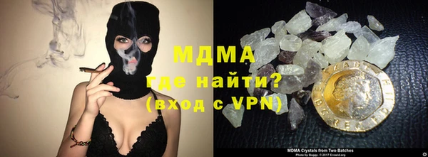 ALPHA-PVP Армянск