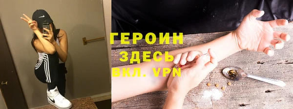 ALPHA-PVP Армянск