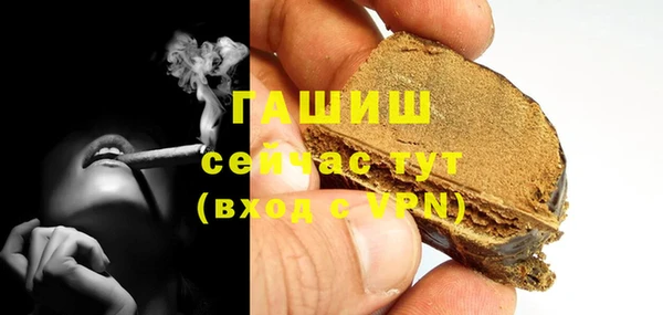 бутик Арсеньев