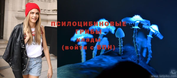 бутик Арсеньев