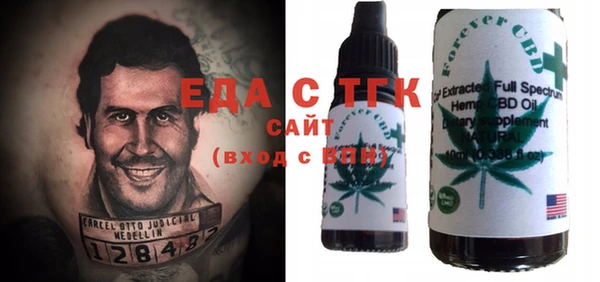 ALPHA-PVP Армянск