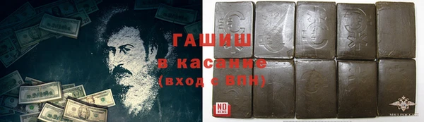 бутик Арсеньев