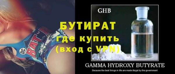 ALPHA-PVP Армянск
