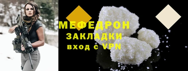 бутик Арсеньев