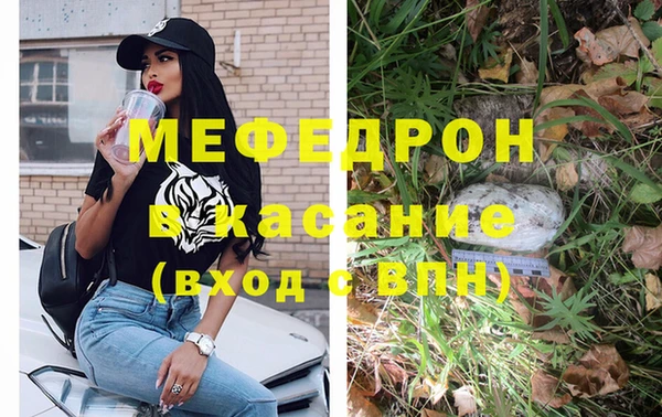 бутик Арсеньев