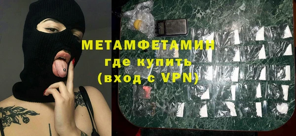 ALPHA-PVP Армянск