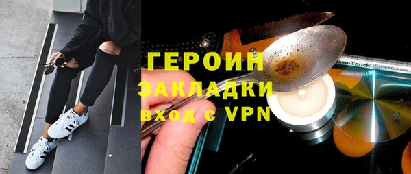 бутик Арсеньев
