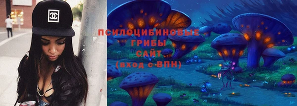 бутик Арсеньев
