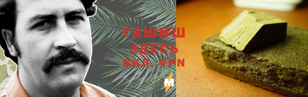 бутик Арсеньев