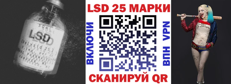 ЛСД экстази ecstasy  наркошоп  Хотьково 