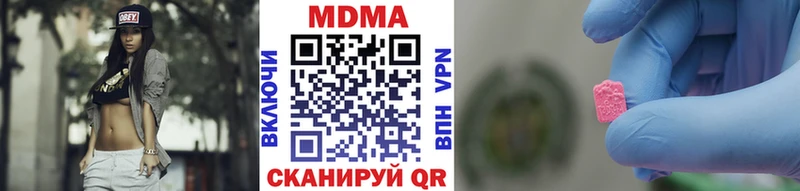 MDMA кристаллы  Хотьково 