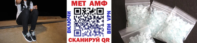 Первитин витя  MEGA   Хотьково 