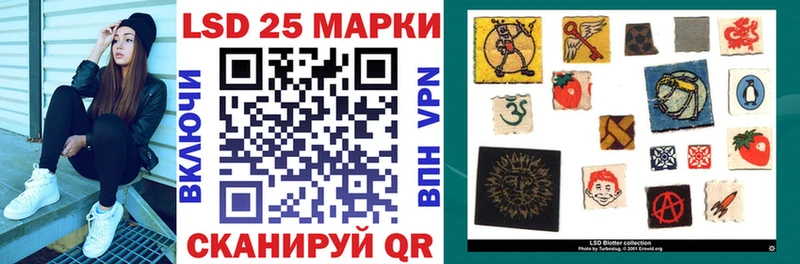 Марки N-bome 1,8мг Хотьково