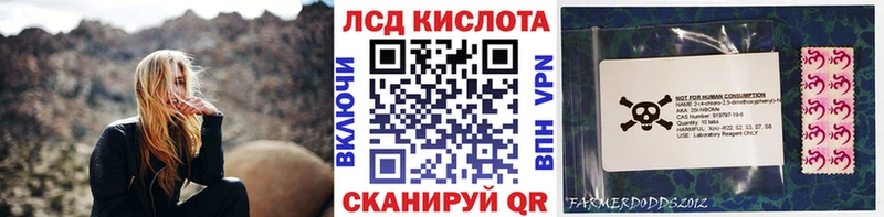 blacksprut онион  Хотьково  Марки N-bome 1,8мг 